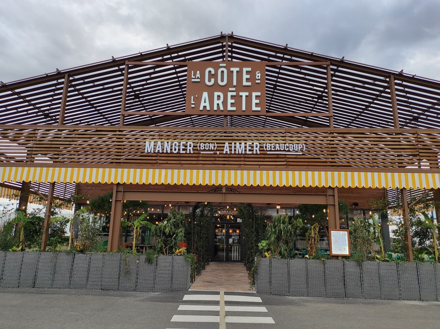 Restaurant La Cote et l'Arête - Lescar - entrée