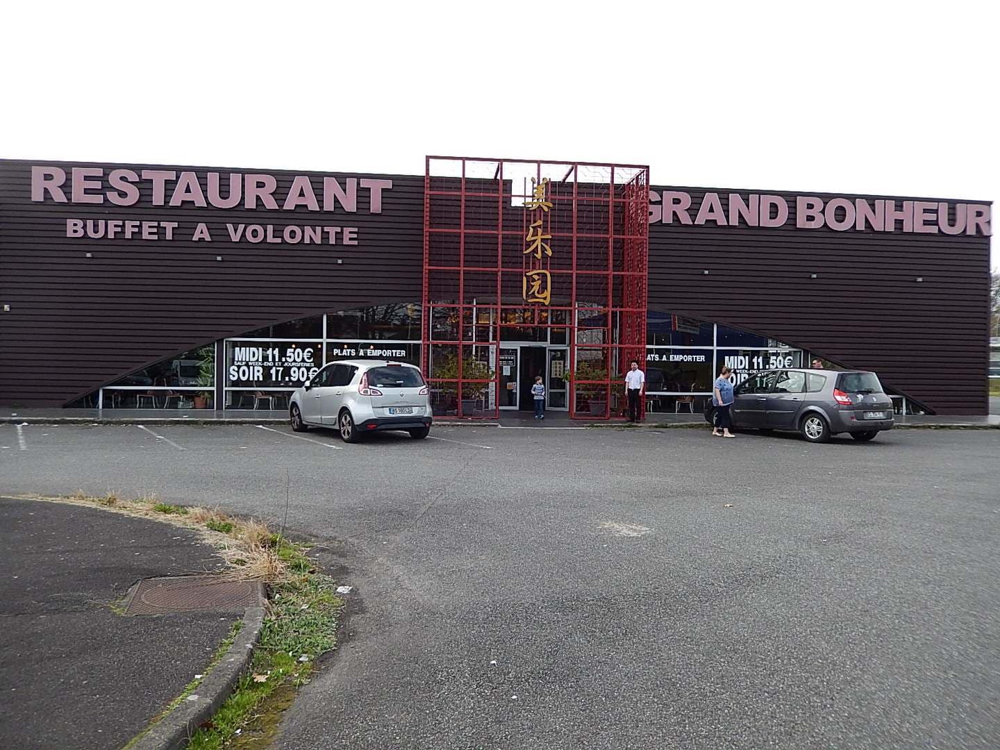 Restaurant Au Grand bonheur - Lons - extérieur