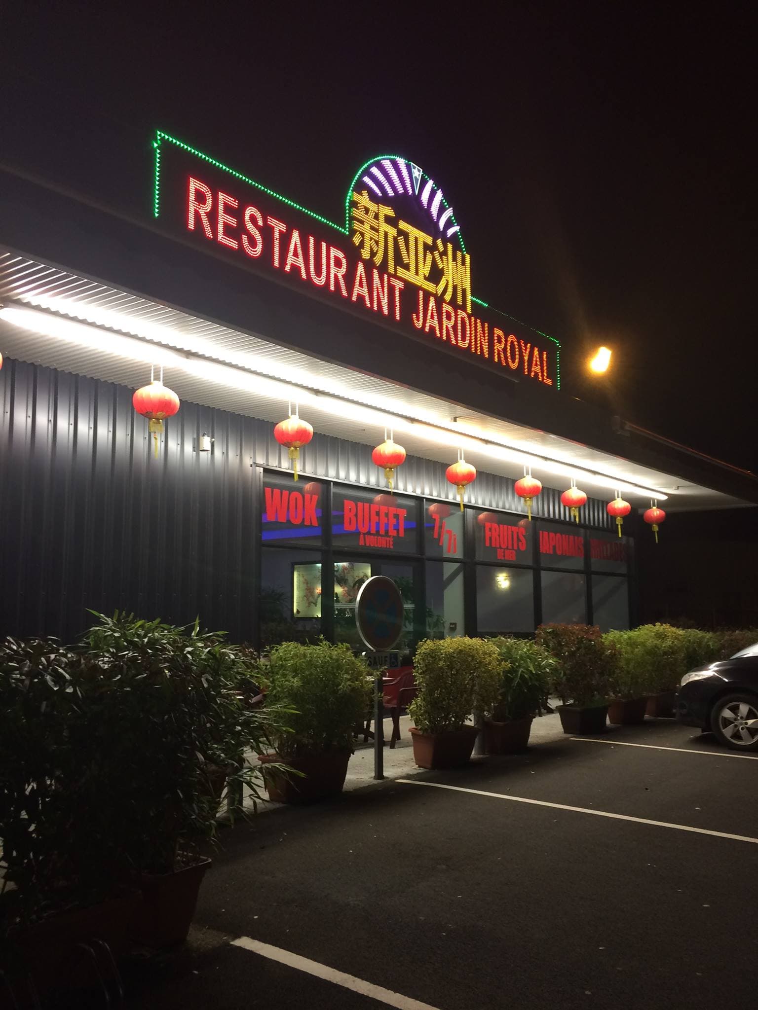 resto-jardin-royal