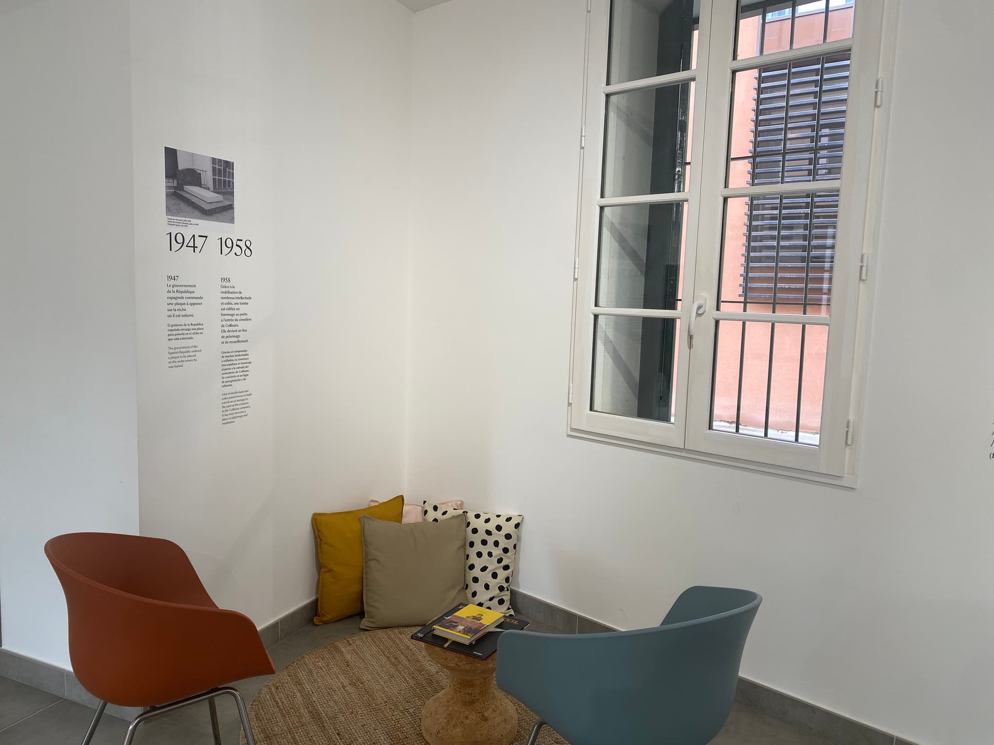 Espace Machado