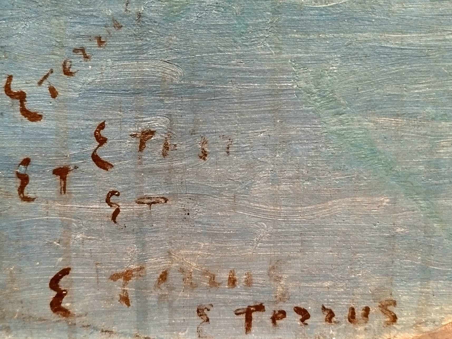 signature terrus