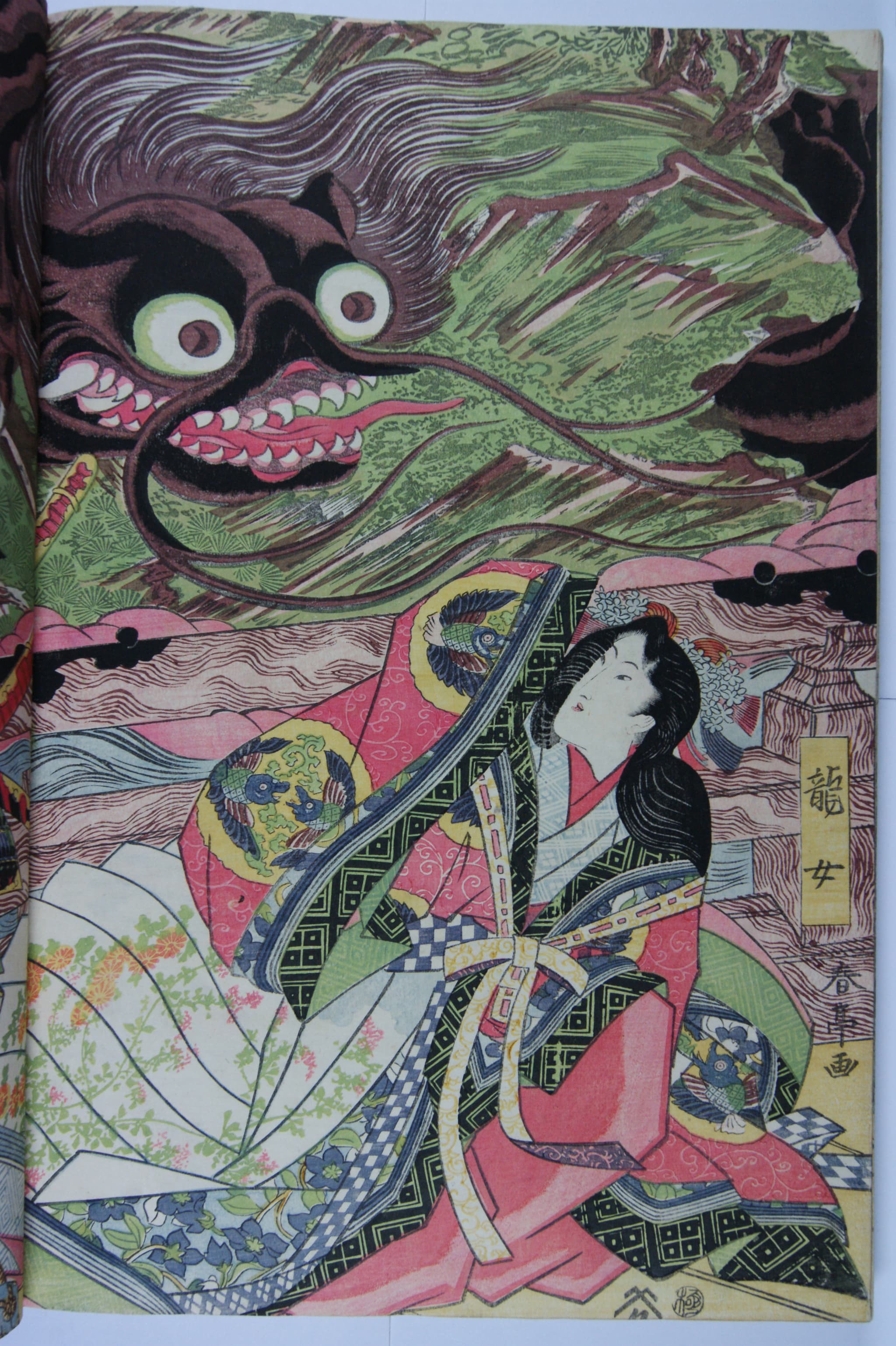 Utagawa Toyokuni I - Grand Album 10