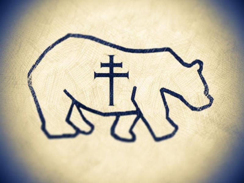 Ursus forge et coutellerie
