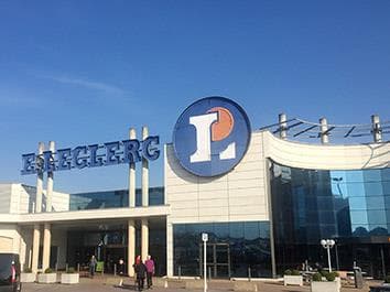 Centre commercial E. Leclerc