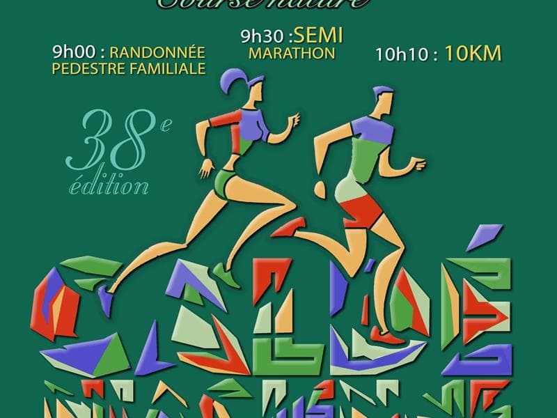 Course à pied La Caldéniacienne