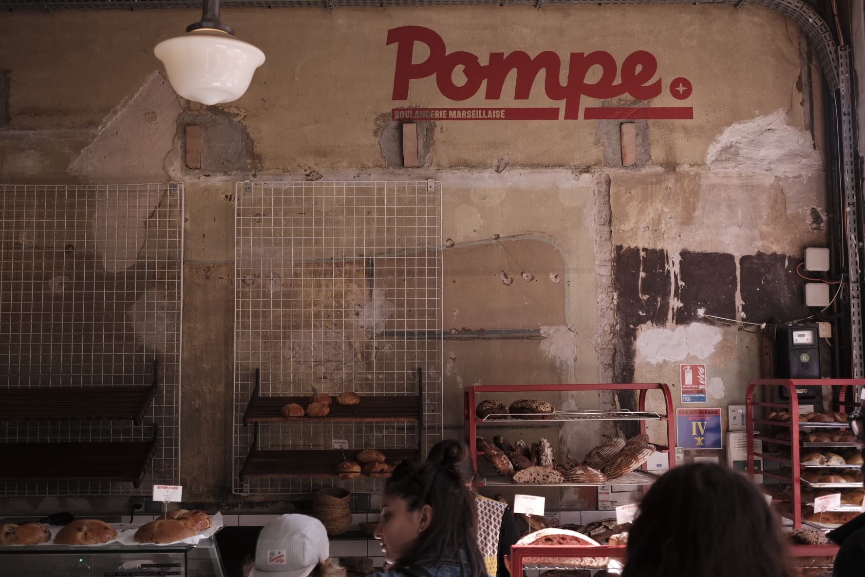 pompe