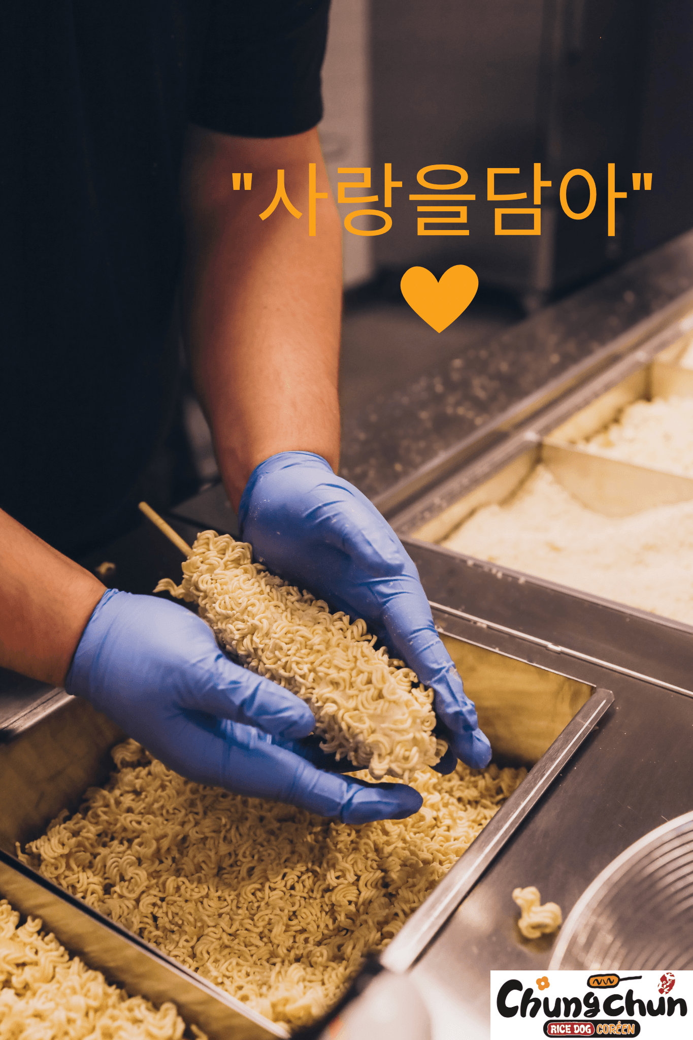 Chungchun Rice Dog