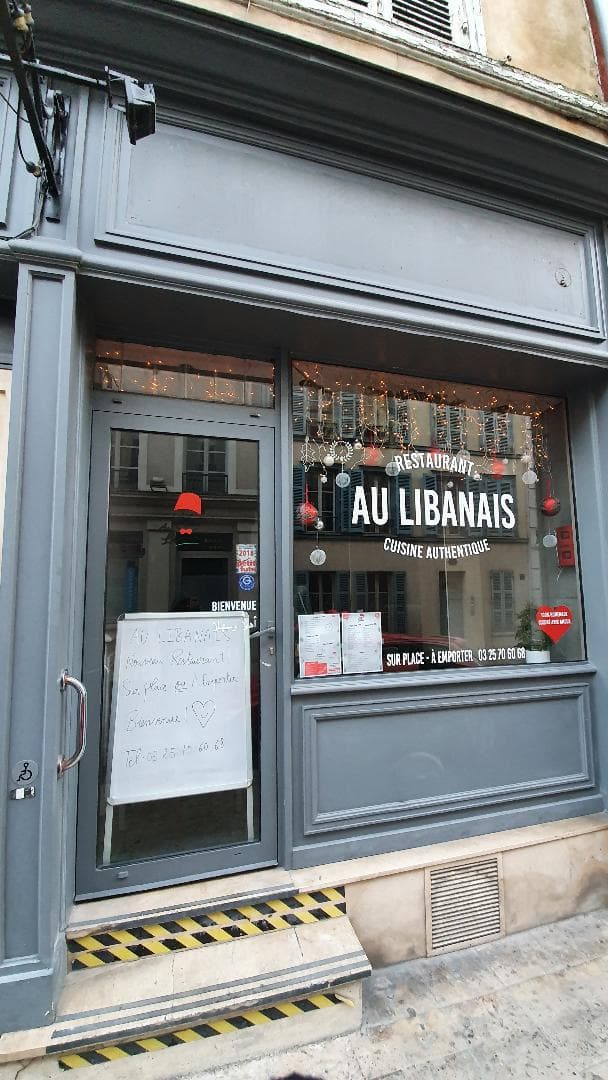 ©AR - Troyes La Champagne Tourisme (2).jpg