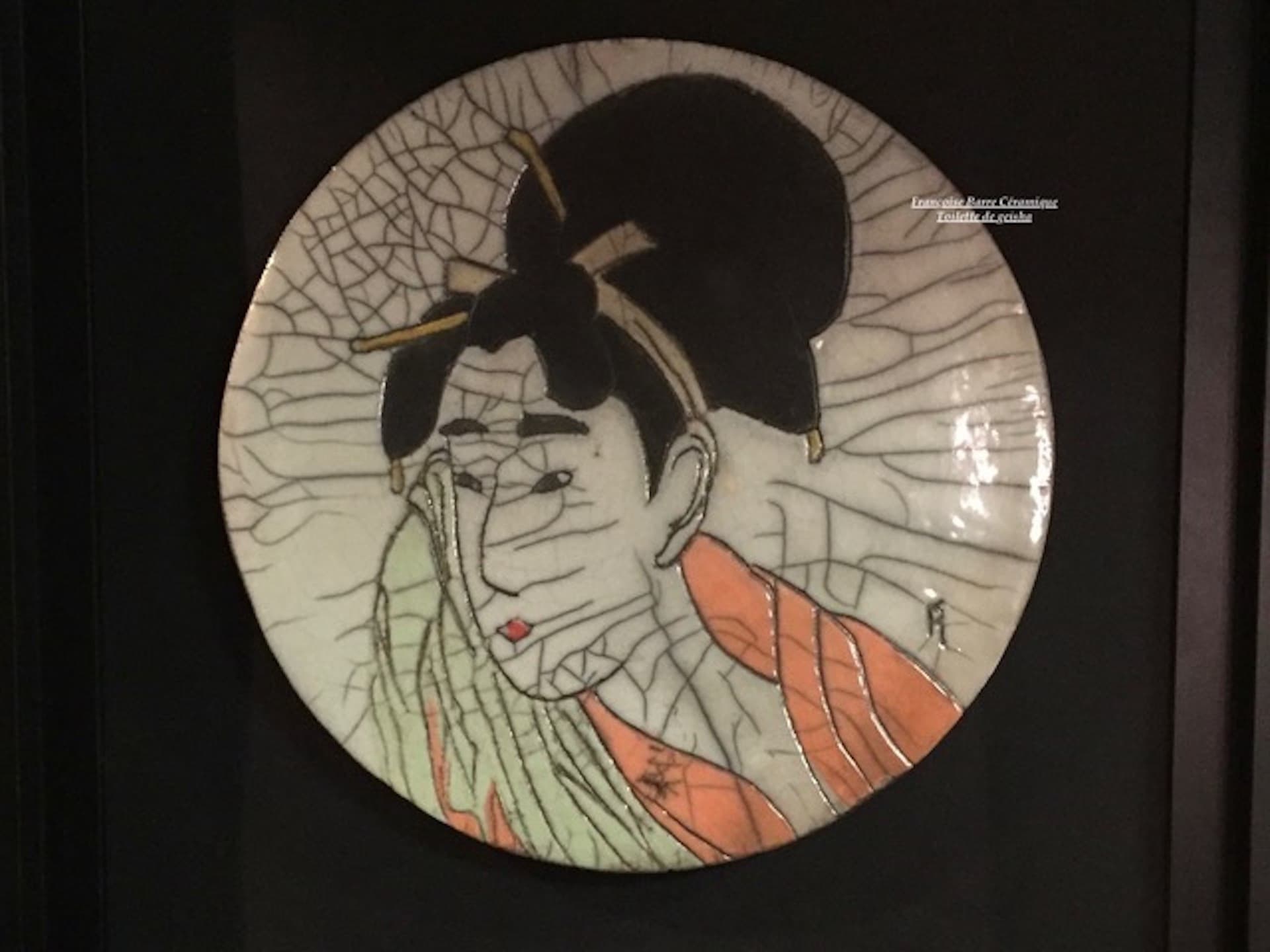 Estampe japonaise adaptation