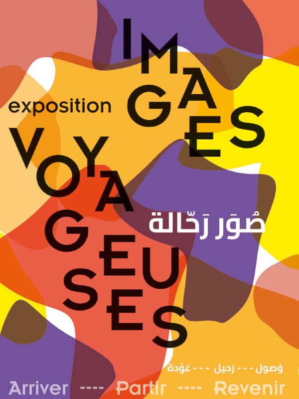 Images voyageuses_Marseille