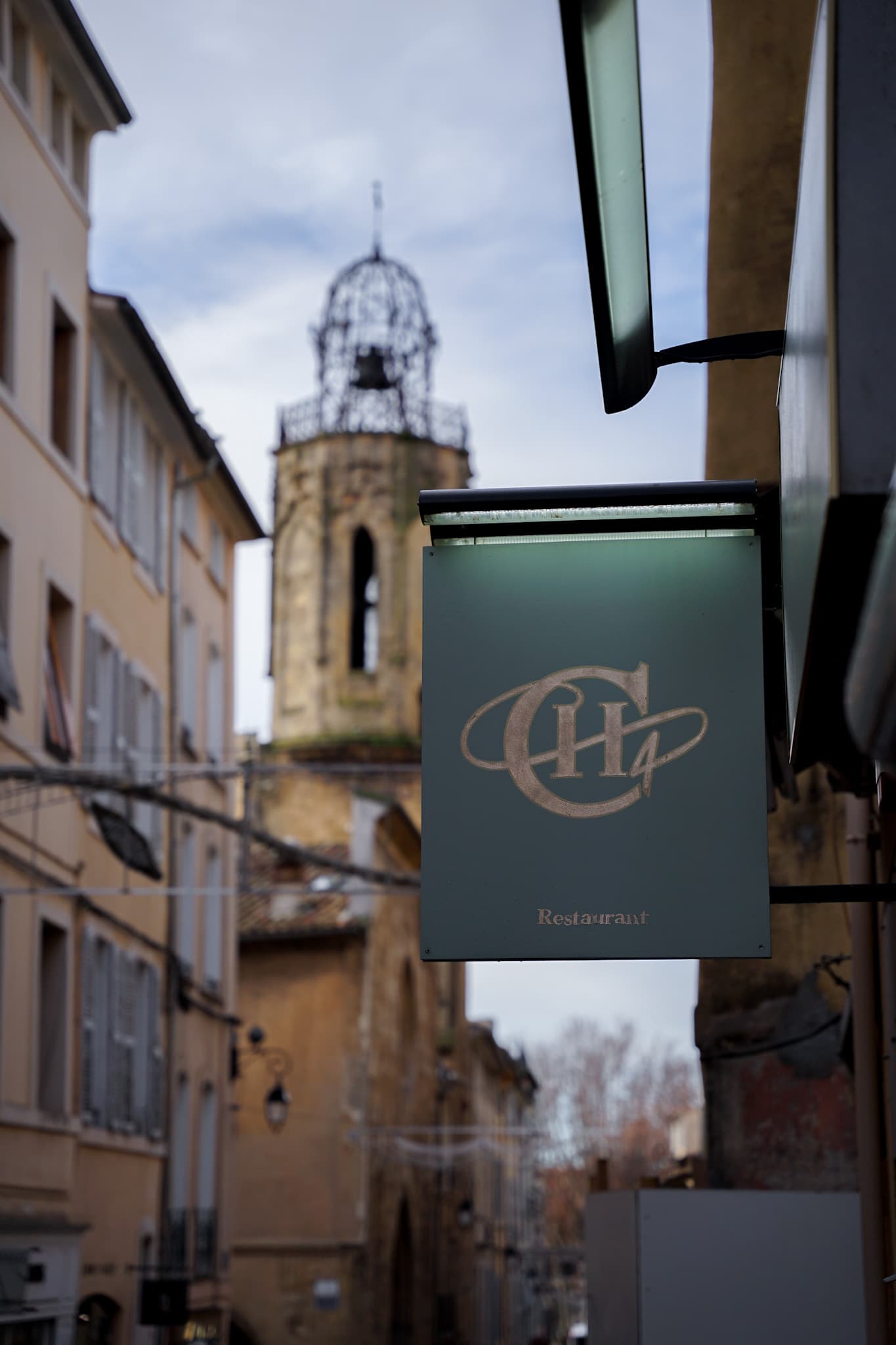 L'entrée du restaurant