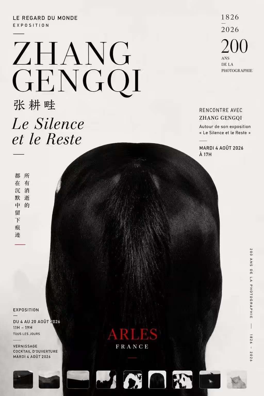CEAV_Arles2026_Expo3_Event_Affiche_ZhangGengqi