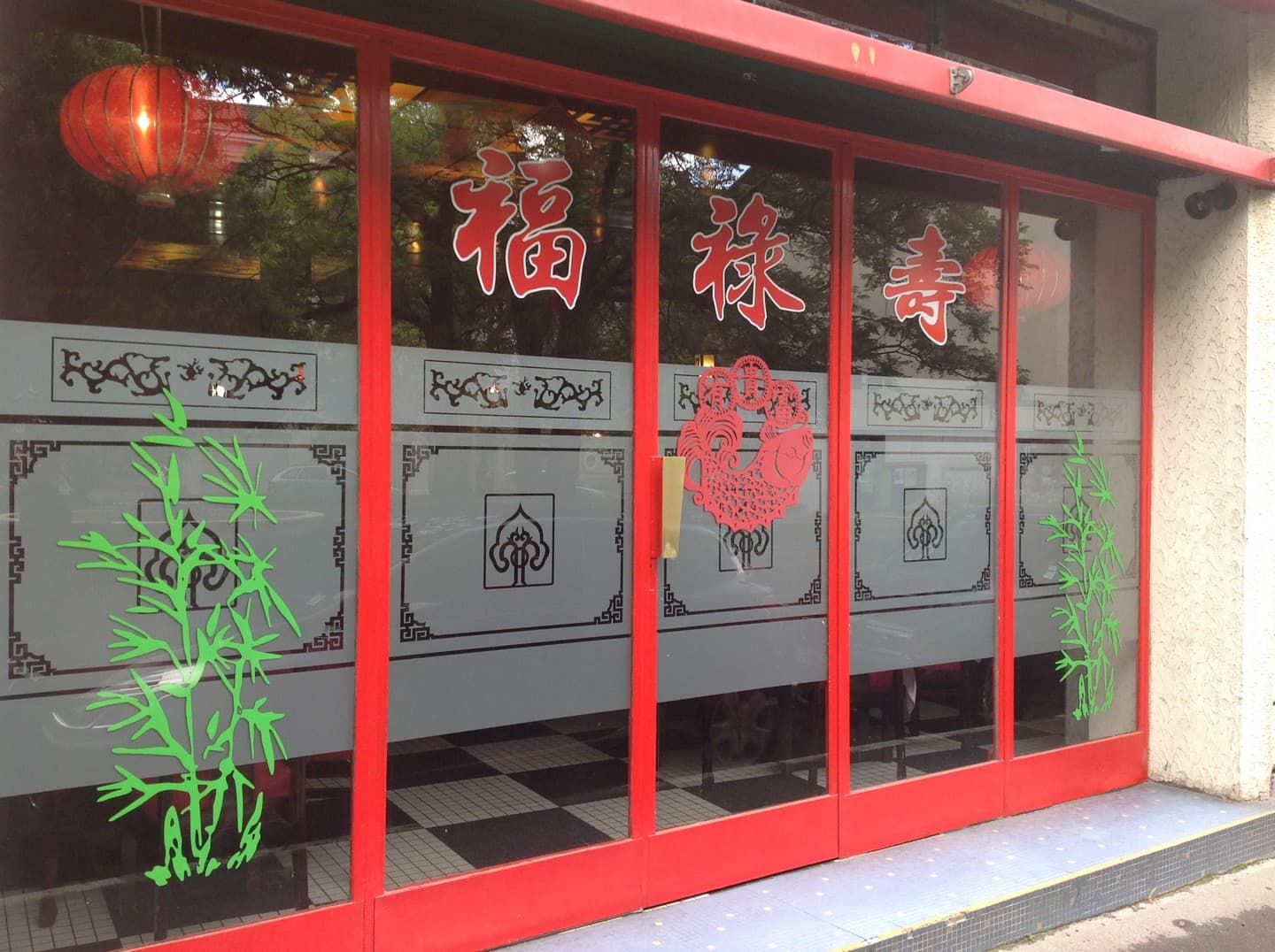 Restaurant Hong Chang - Pau - extérieur