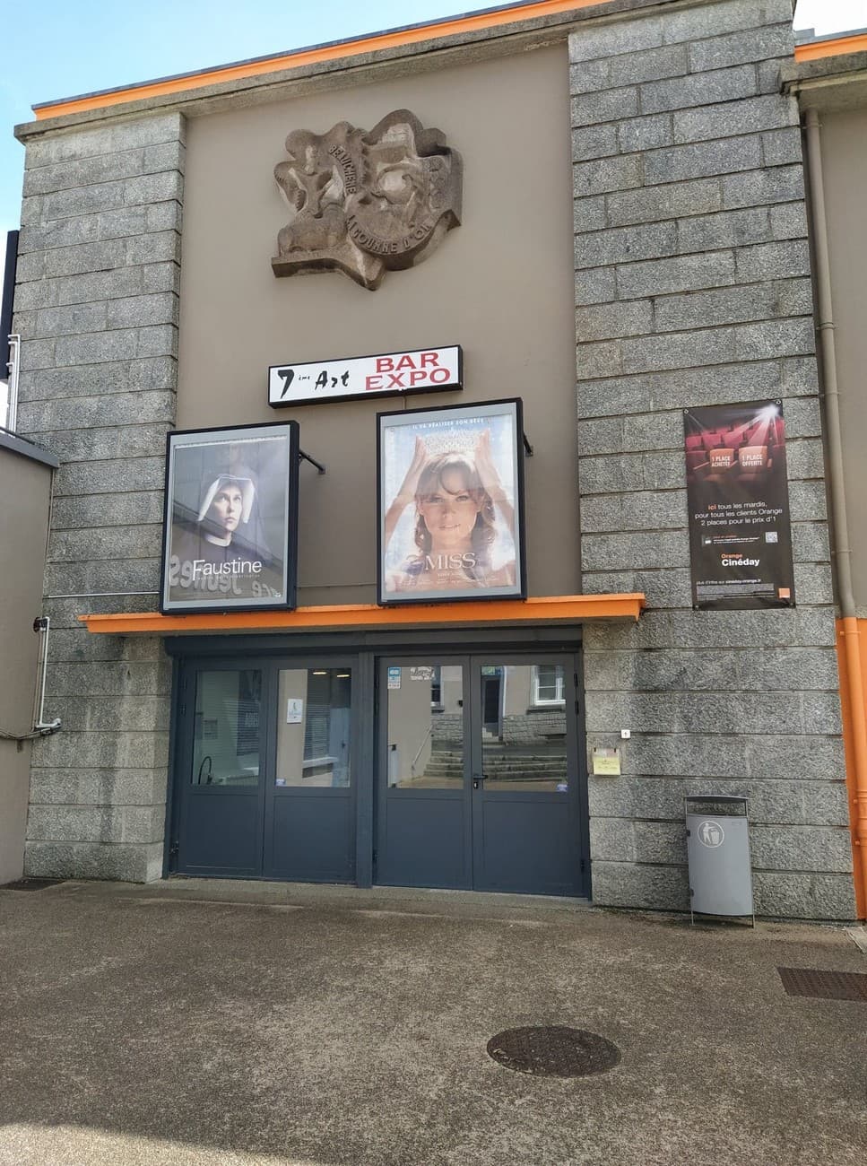 cerizay-cinema-7eme-art