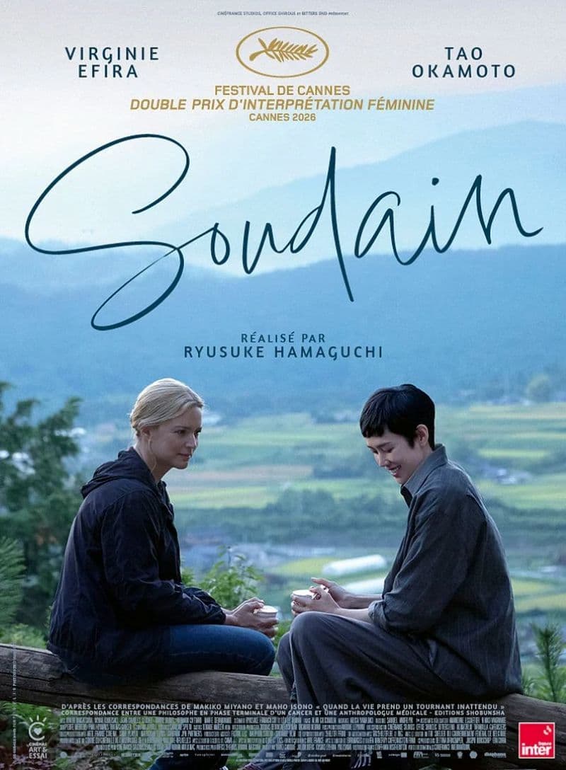 2026 - SOUDAIN cinema