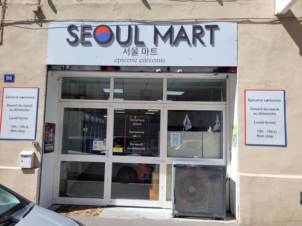 Seoul Mart_Marseille